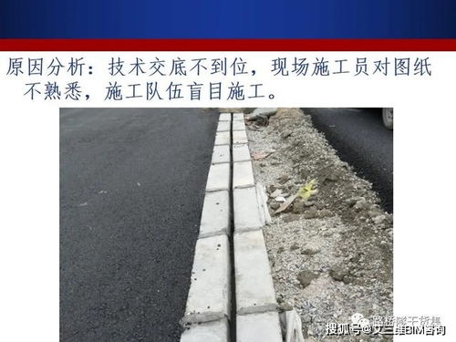 高速公路路面施工專項(xiàng)整治質(zhì)量剖析講義,99頁(yè)